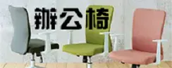 office chair 줽