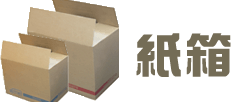 Ƚc hίȽc ȥֽc Ȳ qȽc Packing box Carton Box tailor made for cartob box