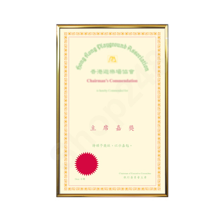 TҮѮ (A3) ҮѮ, General Stationery, Certificate Frame,zO 