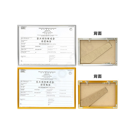 鋁邊證書框 (A4/勞工保險證書適用) 證書框, General Stationery, Certificate Frame,透明膠板 文件框