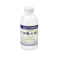 Alcohol 75% rs (120ML)
