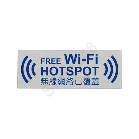 ۶KлxP (Luwл\ FREE WiFi HOTSPOT) - W240 x H90mm ܵP, Sign