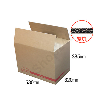紙箱 (雙坑/530長×320寬×385高mm) 20個裝 paper packing carton Cardboard box  搬屋紙箱 紙皮箱 紙盒 郵寄紙盒 包裝紙盒,紙合 瓦通紙箱
