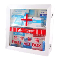 Cancare First Aid Box 安全急救藥箱(附1-9人物品)