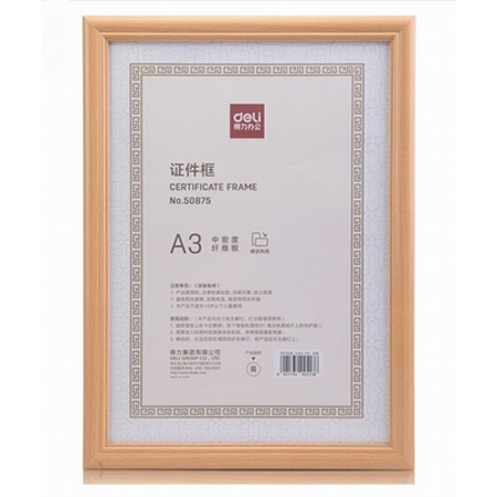 Deli 50875 ѤҮѮ(A3) ҮѮ, General Stationery, Certificate Frame,zO  certificate stand