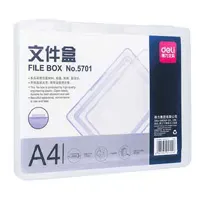 Deli 5701 A4 透明文件盒 (310x235x20mm)