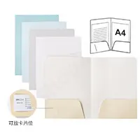 Deli 72454 紙質對摺式文件套(5個裝)