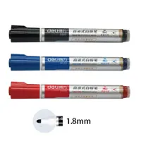 Deli S520 直液式大容量白板筆(1.8mm)