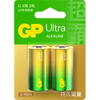 GP Ultra 鹼性電池 Alkaline (Size C / 2粒裝)