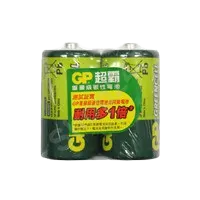 GP GreenCell 碳性電池 (Size C / 2粒裝)