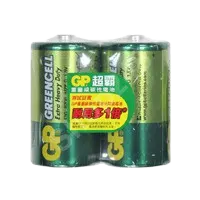 GP GreenCell 碳性電池 (Size D / 2粒裝)