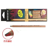 Marco 6403 粗身三角筆幹鉛筆(4色筆芯-紅,黃,綠,藍/6支裝)