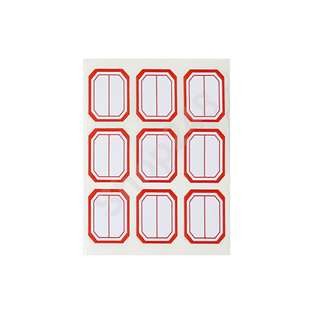 M&G 晨光 YT-11 方形標籤貼紙(紅色/25x33mm,9枚/張, 10張/包) M&G 晨光報事貼及標籤貼紙, Memo & Labels, 彩色貼紙, Color Label