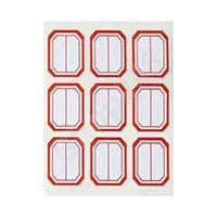 M&G 晨光 YT-11 方形標籤貼紙(紅色/25x33mm,9枚/張, 10張/包)
