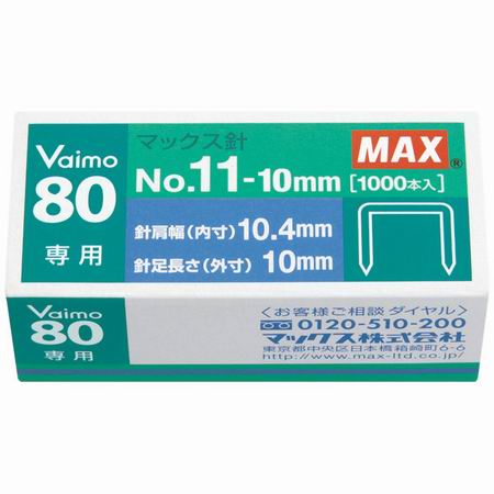 MAX No.11-10MM (1,000枚裝, 針長10MM) staples 書訂,書釘, Staplers