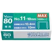 MAX No.11-10MM (1,000枚裝, 針長10MM)