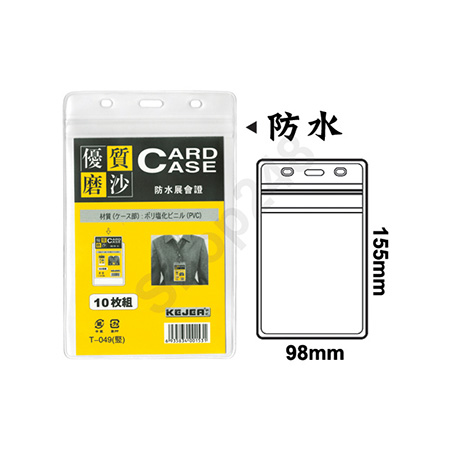 iznҥM(/98Wx155Hmm/50Ӹ) name badge,card holder,¾M,WM, Name Card Storage, Plastic Card Holder,M