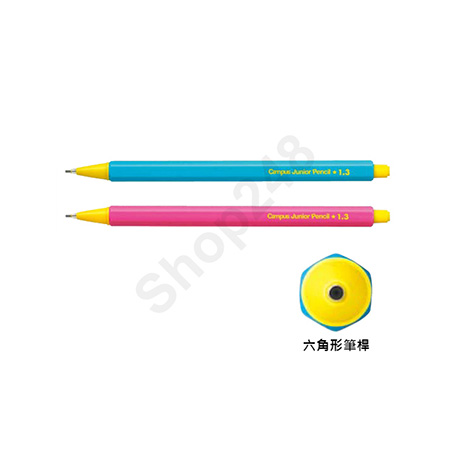 Kokuyo Campus Junior PS-C101 ]䵧 (1.3mm) ]䵧 ۰ʹ]䵧, Mechanical Pencil