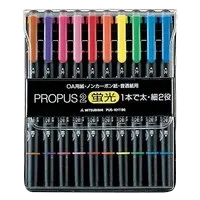 UNI 三菱 PROPUS 2 雙頭螢光筆(10色裝) 