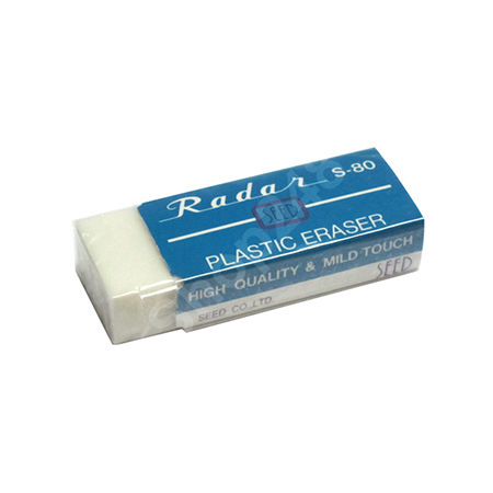 Radar S-80 Eraser 擦膠 擦膠, Eraser, 沙膠, rubber,橡皮擦