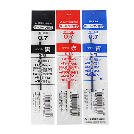 UNI T S-7S  (0.7mm) (10) pen refill,  Pens and Correction Supplies, Pen Refill,uni