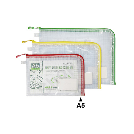 LU (A5-250x185mm) U Zipper storage Bags U files ֳ Zipper storage bag