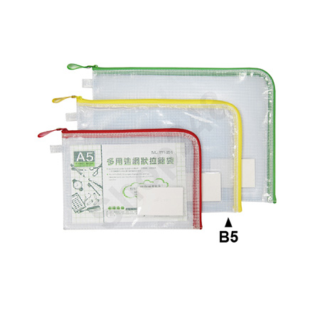 LU (B5-300x210mm) U Zipper storage Bags U files ֳ Zipper storage bag
