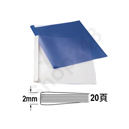 VISION A4 q˫ʭ (2mm-20/100Ӹ) v˥Ϋ~, Binding Accessories, q˫ʭ, Thermal Binding Cover