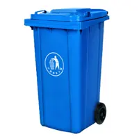 腳踏大容量膠質垃圾桶 240L 藍色 (57Wx71.5Dx101Hcm)
