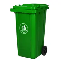 腳踏大容量膠質垃圾桶 240L 綠色 (57Wx71.5Dx101Hcm)	