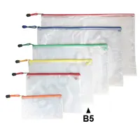 膠質網紋拉鏈袋 (B5-292x212mm)