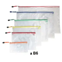 膠質網紋拉鏈袋 (B6-188x137mm）