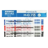 ZEBRA 斑馬牌 H-0.7芯 原子筆筆芯 0.7mm(10支裝)