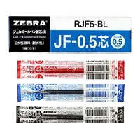 ZEBRA 斑馬牌 JF-05芯 順利啫喱筆替芯0.5mm(10支裝)