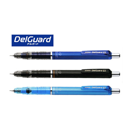 ZEBRA 斑馬牌 P-MA85 DelGuard 不易斷芯自動鉛芯筆 (0.5mm) 鉛芯筆 自動鉛芯筆, Mechanical Pencil