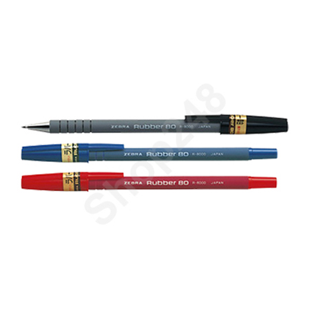 ZEBRA 斑馬牌  R-8000 原子筆(0.7mm) ZEBRA 斑馬原子筆 圓珠筆 ballpen ball point pen