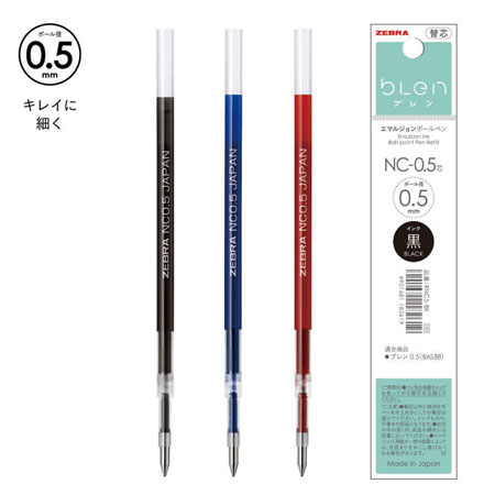 ZEBRA P NC-0.5 l 0.5mm(10)   Pens and Correction Supplies, Pen Refill,