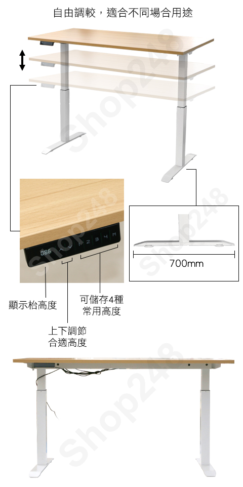 電動升降辦公桌(150x75)cm