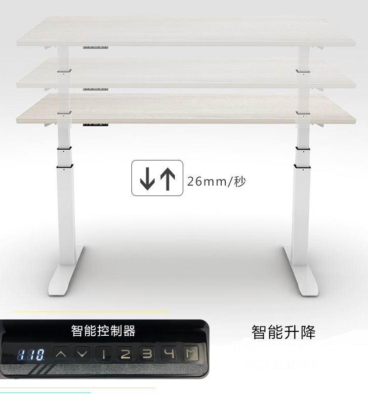 電動升降辦公桌(150x75)cm