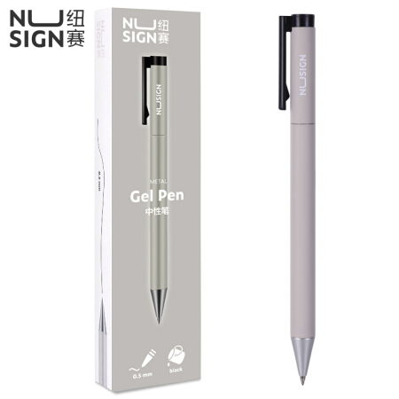NuSign NS554 l (0.5mm) ¦