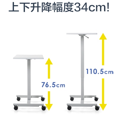 日本SANWA ERD007 氣杆升降桌(62x43cm)