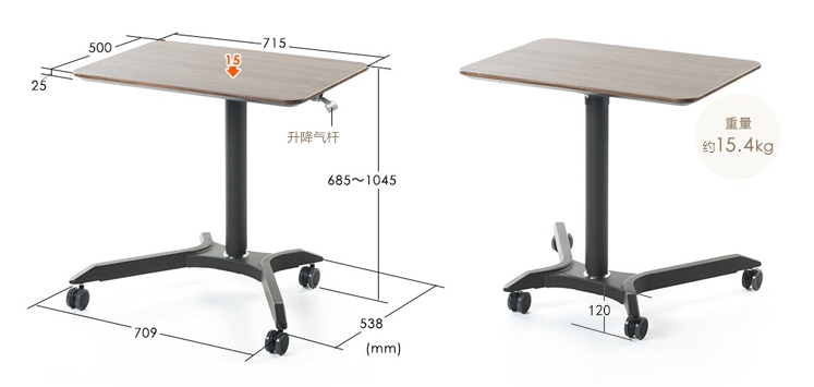 日本SANWA ERD008 氣杆升降桌(71.5x50cm)