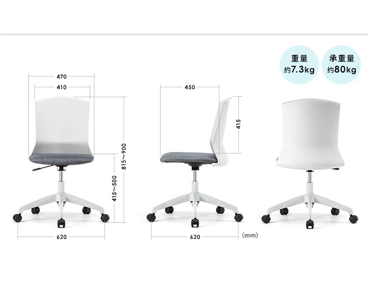 日本SANWA T156 升降辦公椅